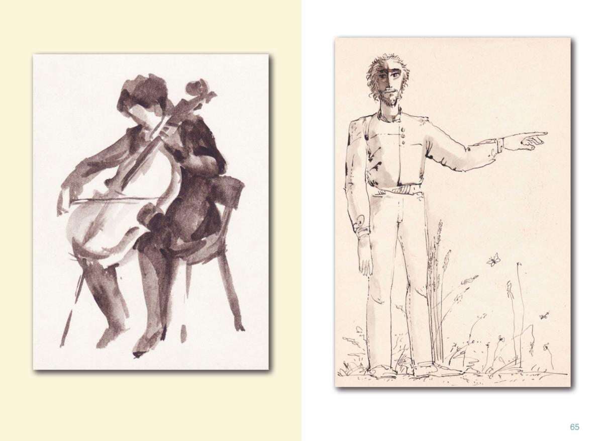 АЛЬБОМ 5 Page 66