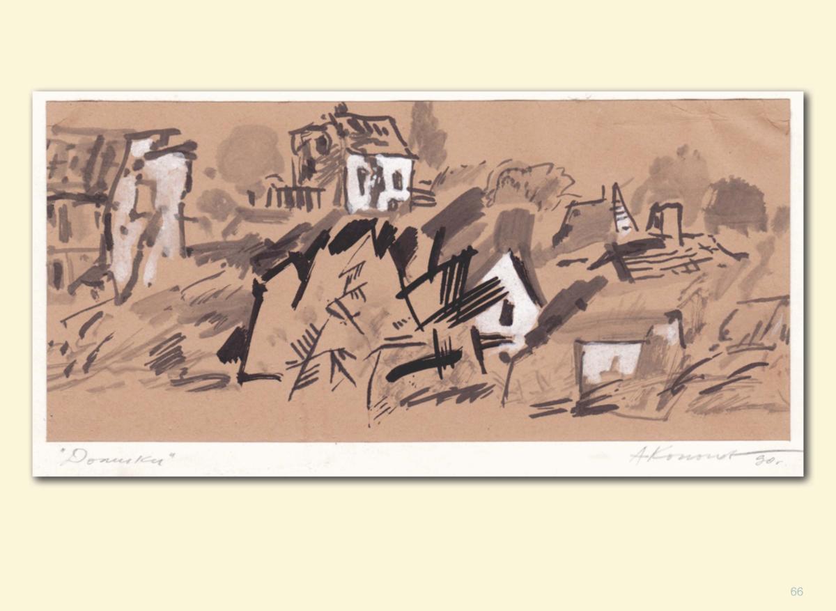 АЛЬБОМ 5 Page 67