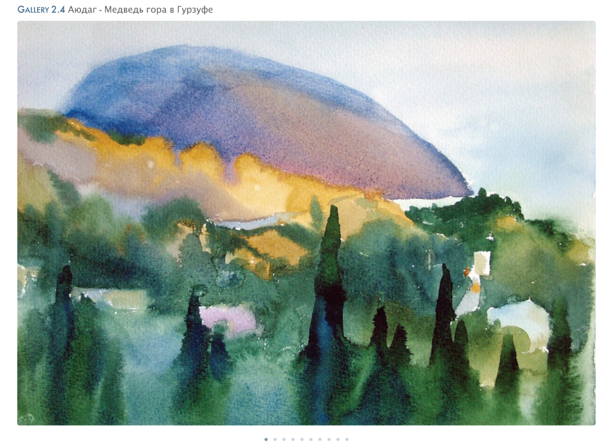 ЖИВОПИСЬ Page 15