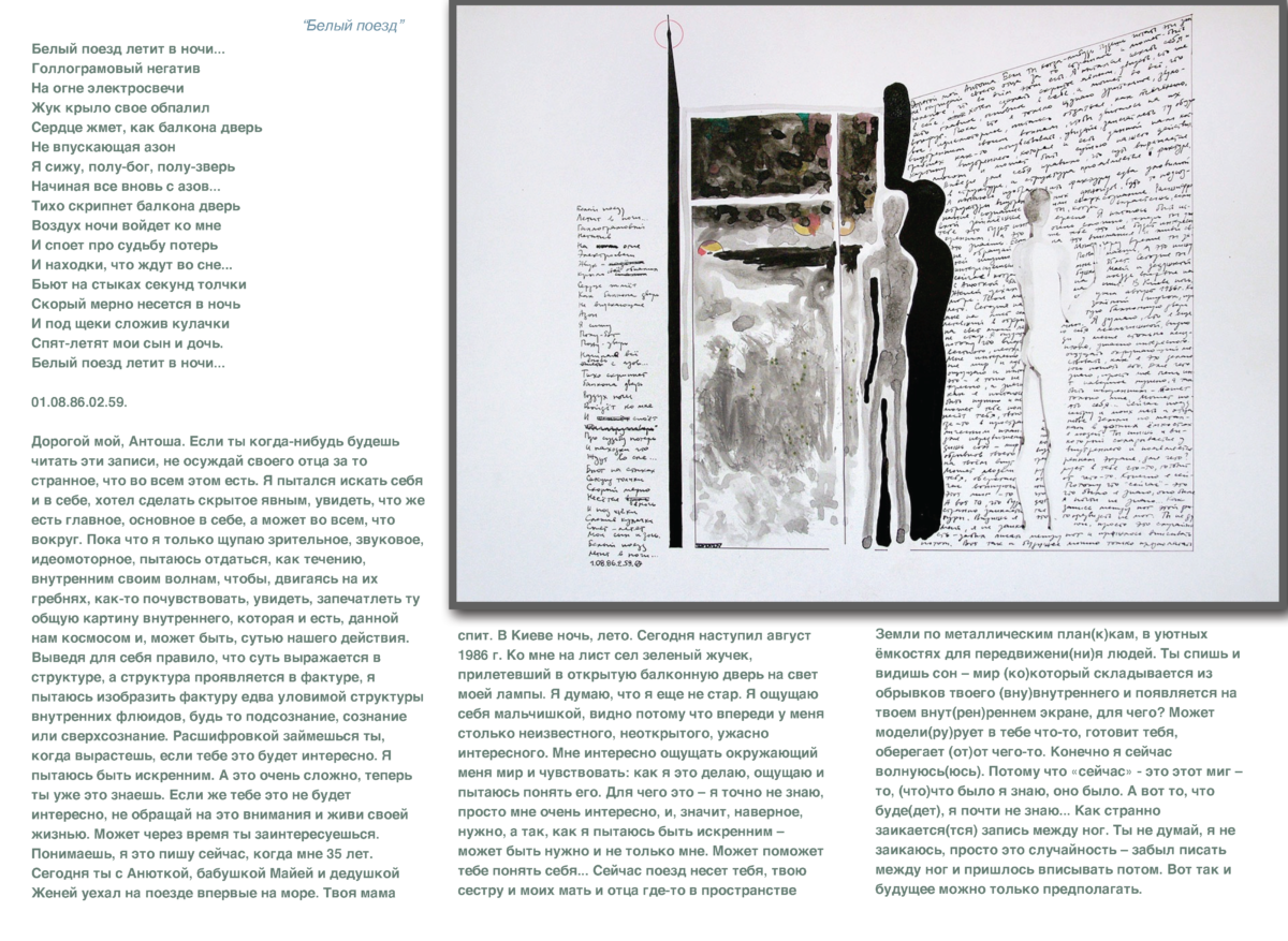 ИЗОСТИХИ Page 17 (1)