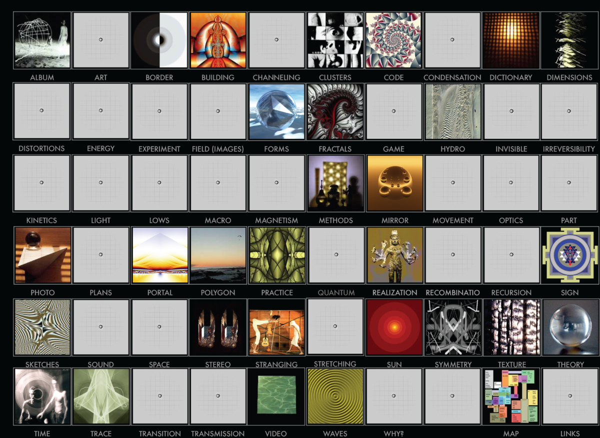 КИНЕЗИС Page 003