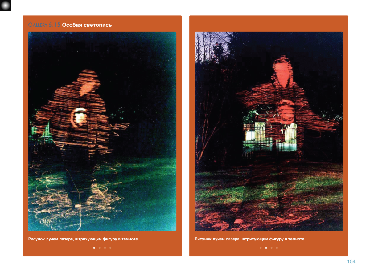 КИНЕЗИС Page 153 (1)