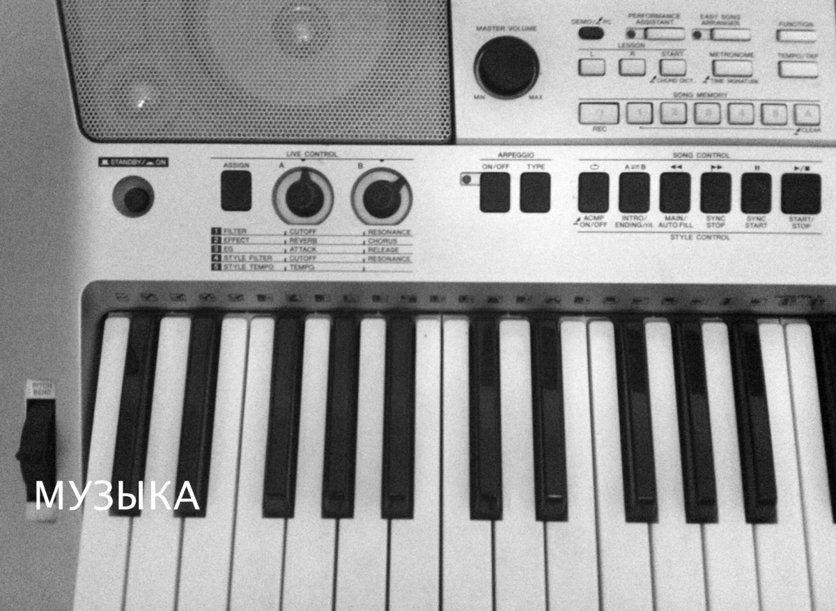 МУЗЫКА Page 02