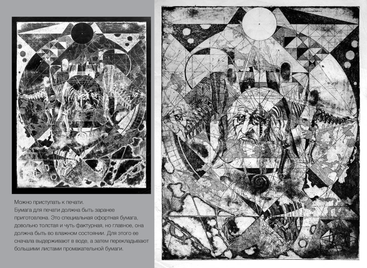 ПРИНТ Page 13 (1)