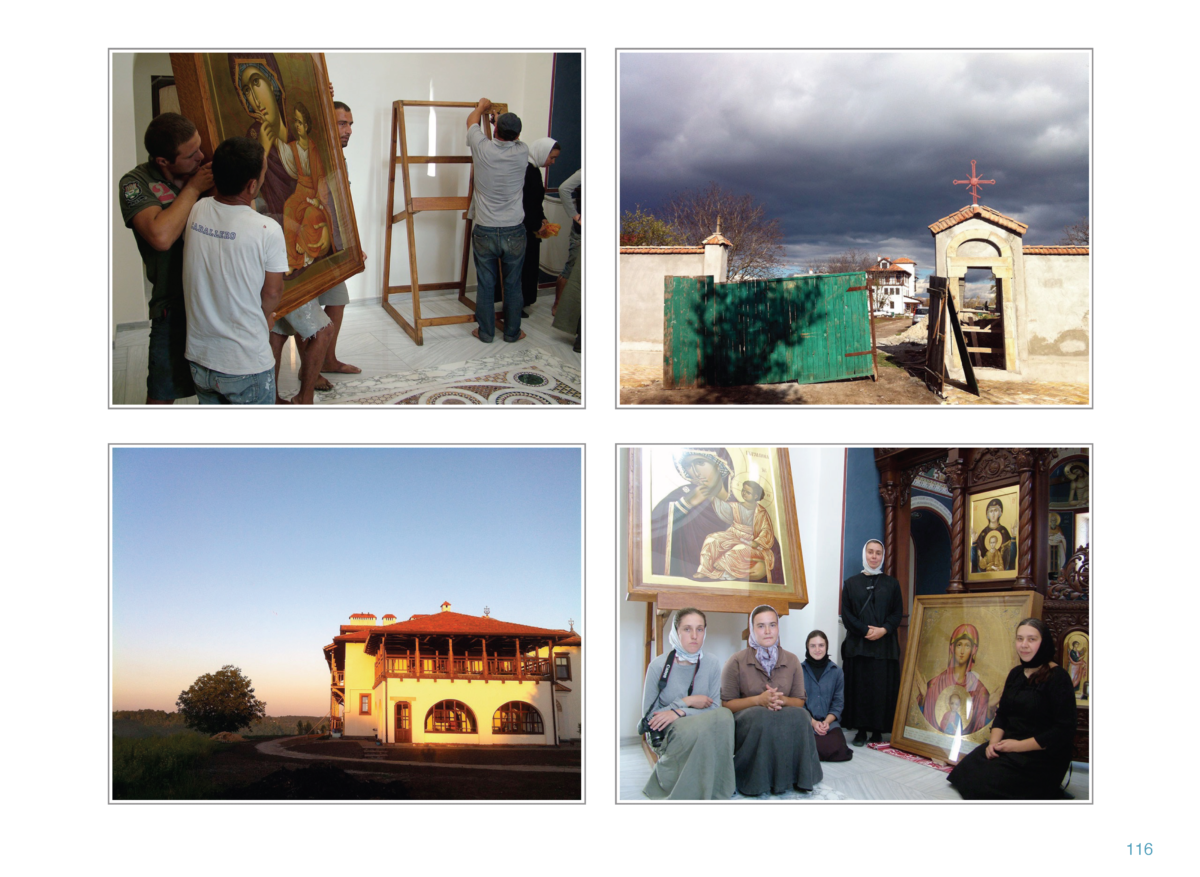 ФОТОГРАФИЯ Page 115